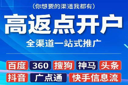 精准定位，高效转化——信息流广告优化案例集锦
