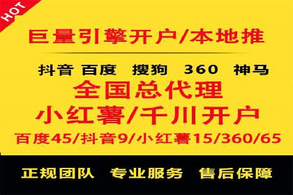 企业增长秘诀：百度竞价托管外包实战案例